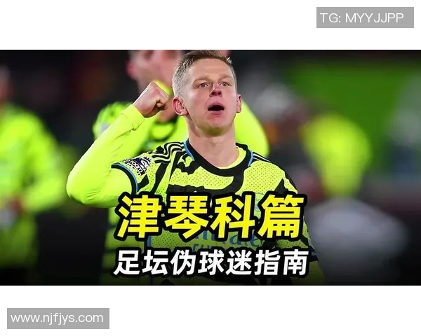 津琴科在阿森纳遭遇主力到替补的巨大落差心情低落感叹被教练抛弃