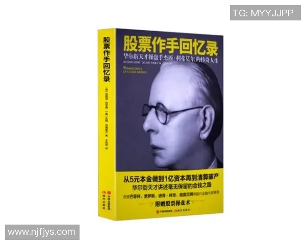 斯坦尼西奇回忆童年艰辛与被1860放弃的成长历程